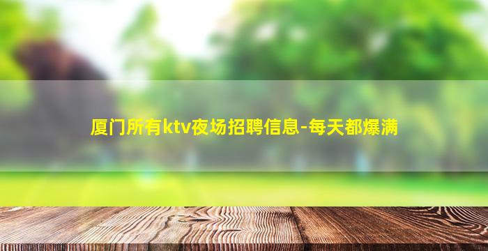安顺酒吧招聘