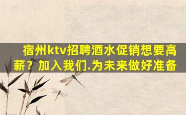 龙岩酒吧招聘