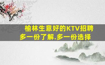 武汉夜总会招聘