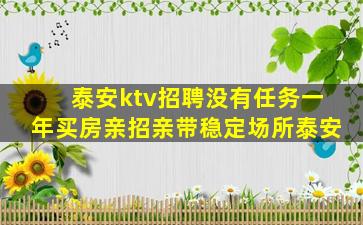 开封夜场招聘